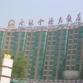 世纪金源国际公寓1室1厅南