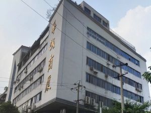 华诚商厦2室2厅西南