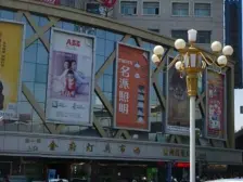 业主急售 电梯房 交通便利 配套完善