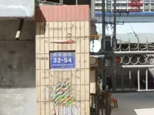 正规两室两厅 户型好 南北通透