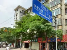 雁滩宁兴、科中三室两厅南北通透,大客厅,临地铁