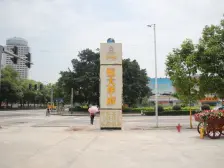 恒大华府,中楼层,带租约,视野无遮挡