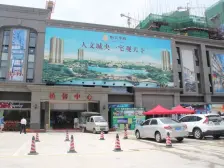 恒大华府 4室2厅 东南