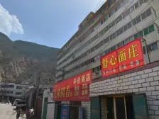 火车站南山路 平凉路分校 产权框架 2楼 有院子