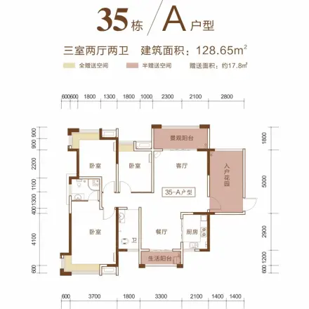华盛·世纪新城