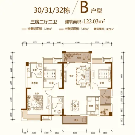 华盛·世纪新城