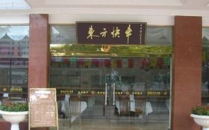 金色外滩3室2厅东南