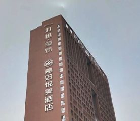 力迅领筑1室0厅东