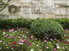 南坪 六公里 保利观塘 正规3房 业主诚心出售