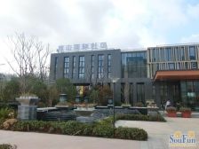 南山国际,精装公寓,4.5米层高,买了就收租!!