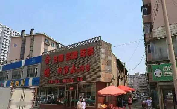 南塔小区