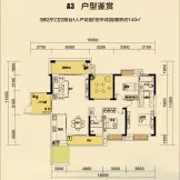 【郴州岭秀福城小区,二手房,租房】- 郴州房天下