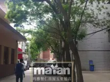 五里铺双地铁口歌舞剧院家属院52平米两室产权房可按揭