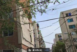 建大四小区1室1厅东