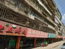 南北通透产权清晰 可以按揭 户型方正