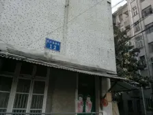 私产满五年,出行方便,户型方正,居住方便舒适