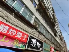甘南路金昌路十字 框架南北通透光线好单价低可按揭