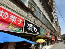 甘南路金昌路十字 框架南北通透光线好单价低可按揭