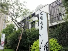 店长推荐,业主诚心急售!