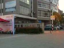 星辰花园 3室2厅 南