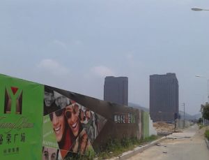裕荣汇3室2厅东南北
