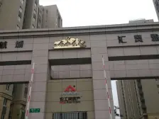 电梯高层 新房没住过人 近16、18号地铁 配套大型商场