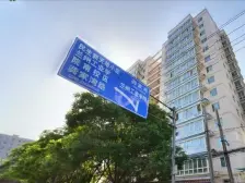 龚家湾小户型,一室一厅,南北,房子装修,干净