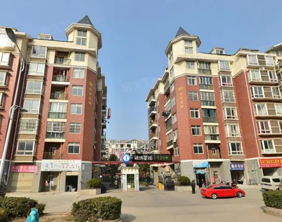 锦绣星城