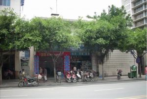 鱼凫路47号院3室1厅东南