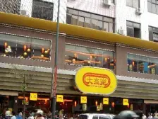 祖庙城区人民路,近岭南天地步行街商圈