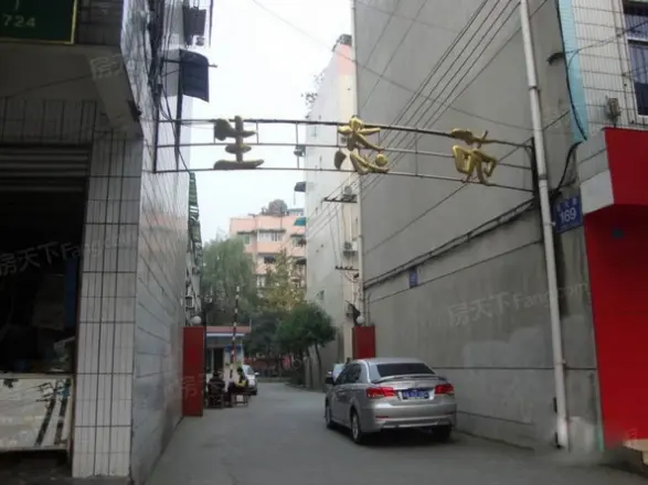 生态苑