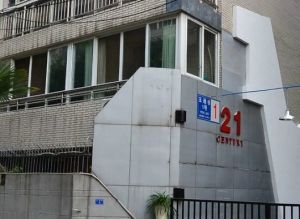 晏苑公寓 3室1厅 南