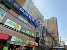 宏建家属院 近地铁 业主急售