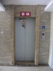 鑫远和城2室1厅南