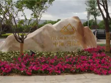 中海三房朝阳大4室 南北通透 小高层 毛坯房 中高楼层