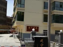 西关正宁路建宁新居电梯房 三室 产权清晰可按揭