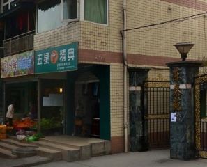 东泰苑2室2厅东南