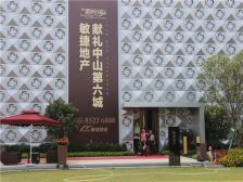 东区紫岭国际南向精装修公寓方正实用