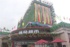 配套设施全,小区环境优美,24小时物业,健身设施齐全