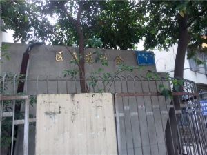 金竹苑A区3室1厅东南