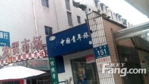 上南街57号附1号2室2厅南