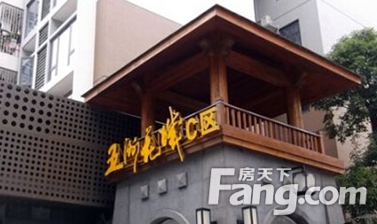 五洲花城C区