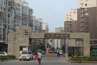 清华学仕园