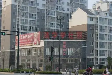 清华学仕园