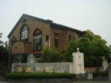 南北通透,品质小区,精装修,诚意出售