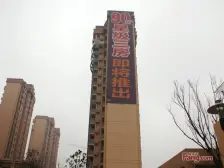 菊园品质社区楼层位置优全南三房业主诚意出售