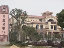 景源大三房,户型方正,保养好,钥匙房