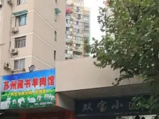 内环内 近地铁3号线 采光充足,次顶楼 闹中取静,总价低