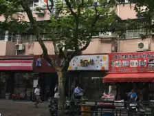 一梯四户,主卧朝南,交通便利,精装修,诚意出售