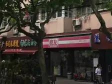 鞍山·锦西路150弄·1室·0厅
